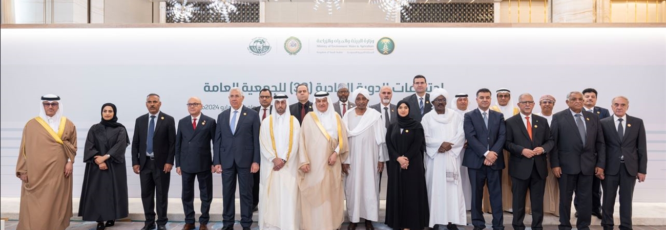 آمنة الضحاك تترأس وفد الإمارات في الدورة الـ 38 للجمعية العامة للمنظمة العربية للتنمية الزراعية بالرياض