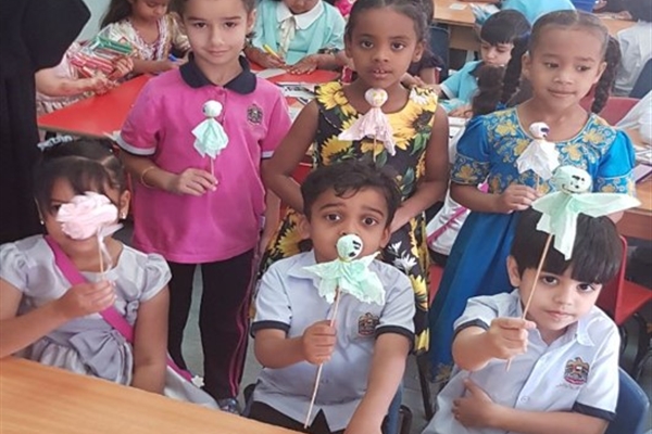 Al Shorouq Kindergarten