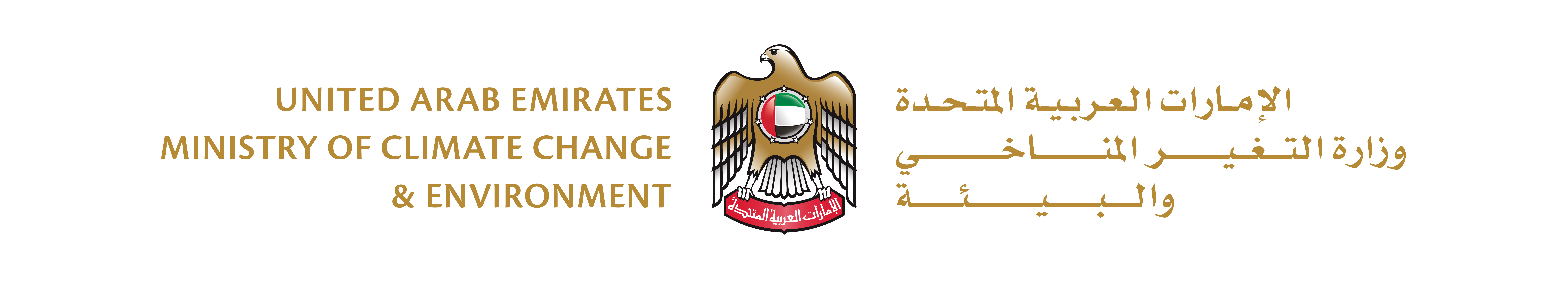 Download Logos Media Center Uae Ministry Of Climate Change And