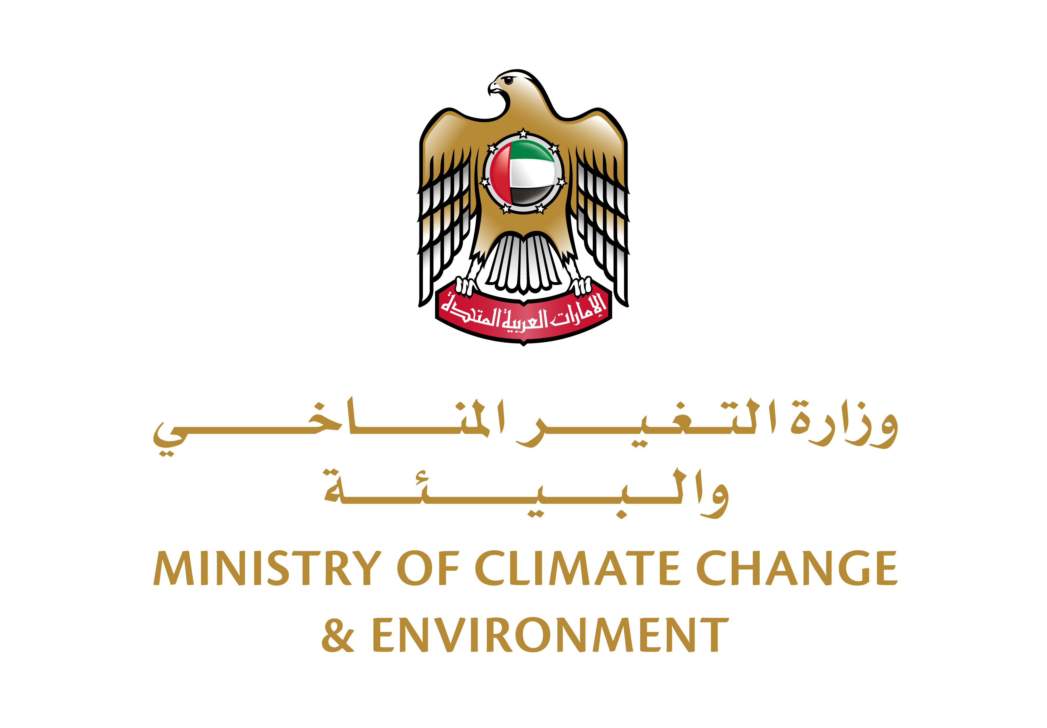 Download Logos | Media Center | UAE Ministry of Climate ...