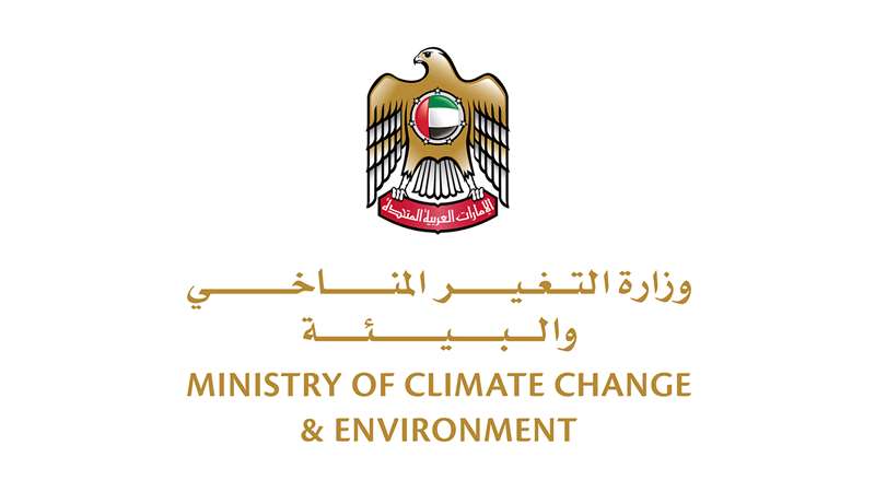 المنصة الجيومكانية البيئية