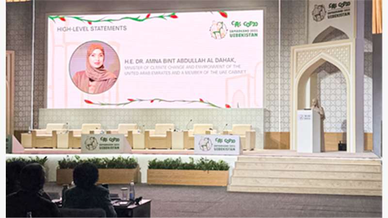Amna Al Dahak Solidifies UAE’s Position as Key Driver in Achieving CITES Goals Through Proactive Legislation and AI solutions to Combat Wildlife Trafficking